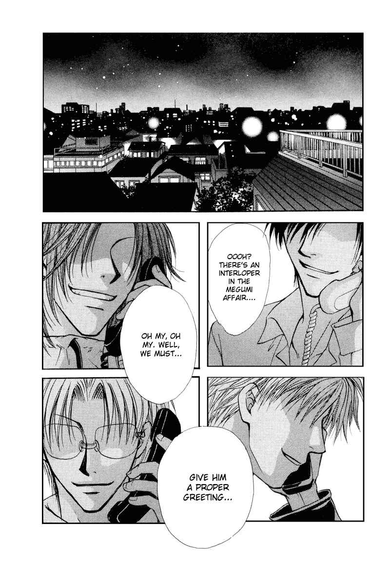 Page 28 Chapter 6 Kakumei no Hi
