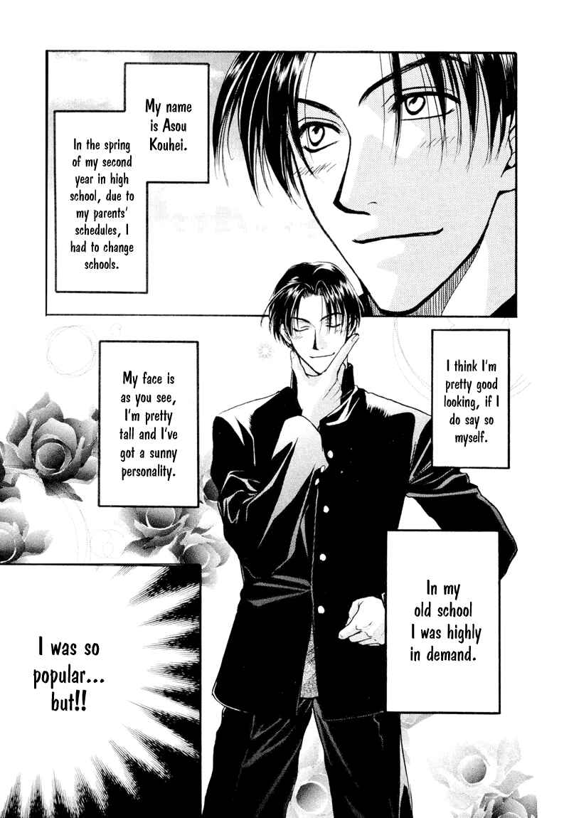 Page 5 Chapter 6 Kakumei no Hi