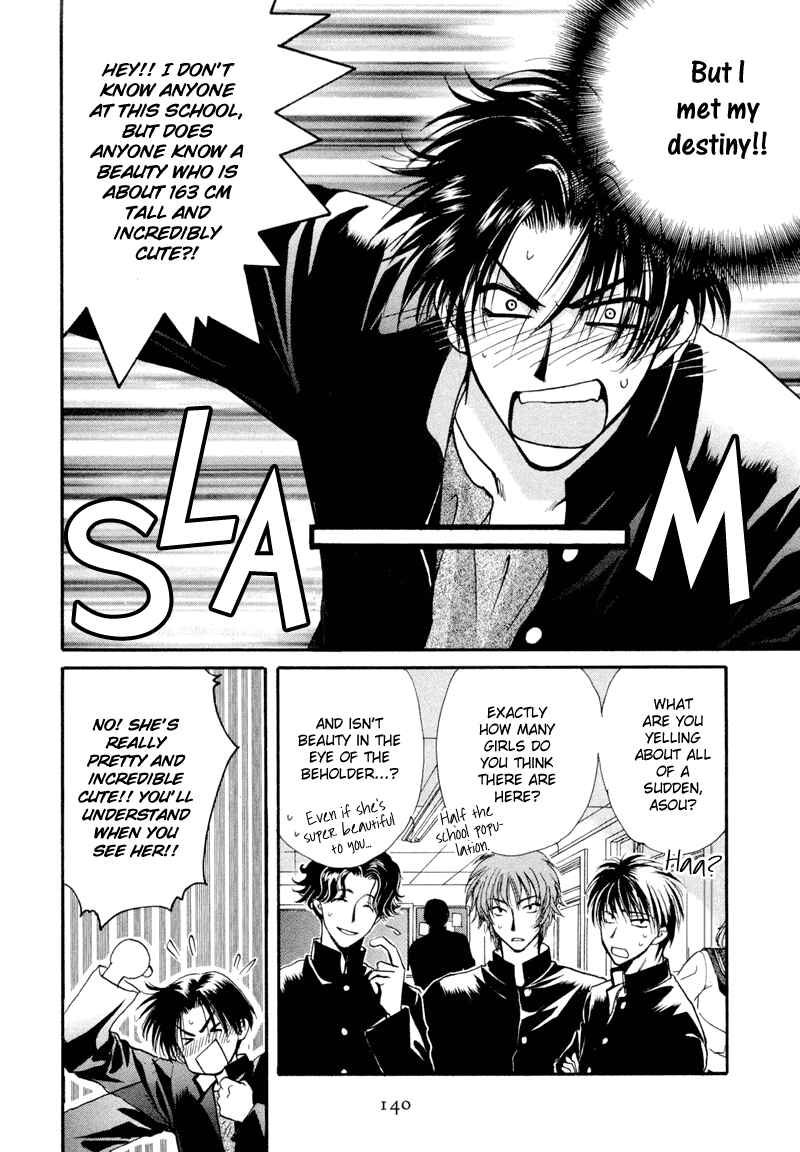 Page 6 Chapter 6 Kakumei no Hi