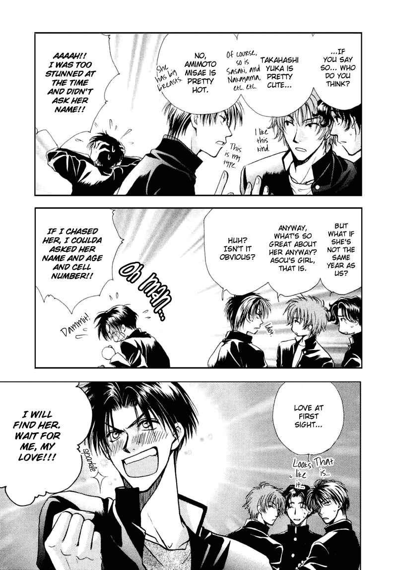 Page 7 Chapter 6 Kakumei no Hi
