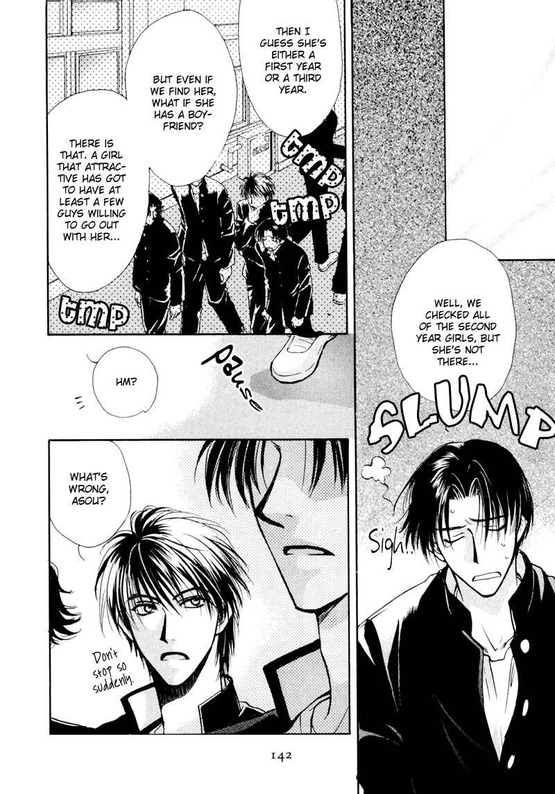 Page 8 Chapter 6 Kakumei no Hi