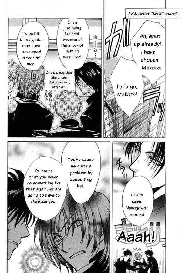 Page 10 Chapter 4.1 Kakumei no Hi