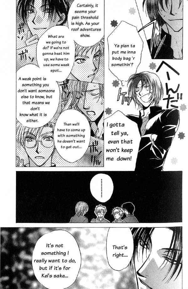 Page 11 Chapter 4.1 Kakumei no Hi