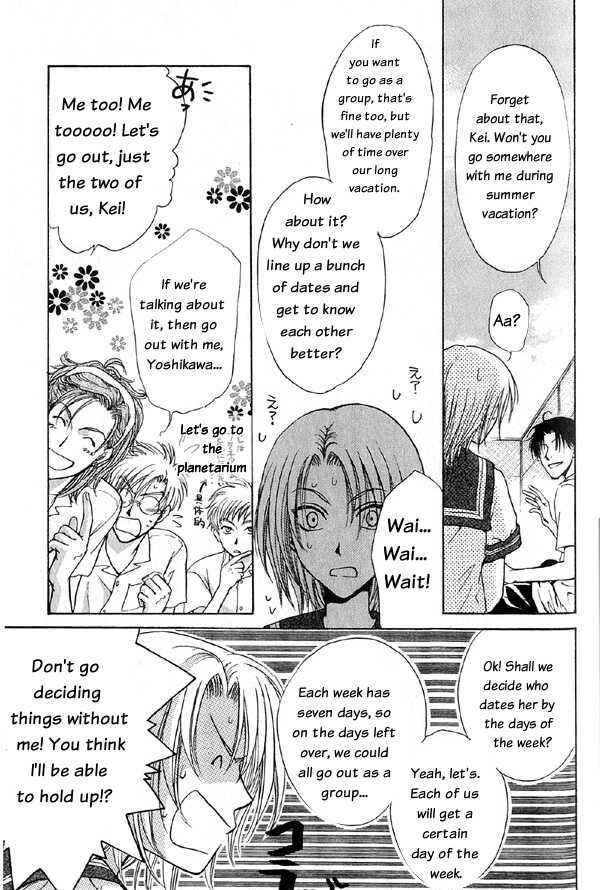 Page 15 Chapter 4.1 Kakumei no Hi
