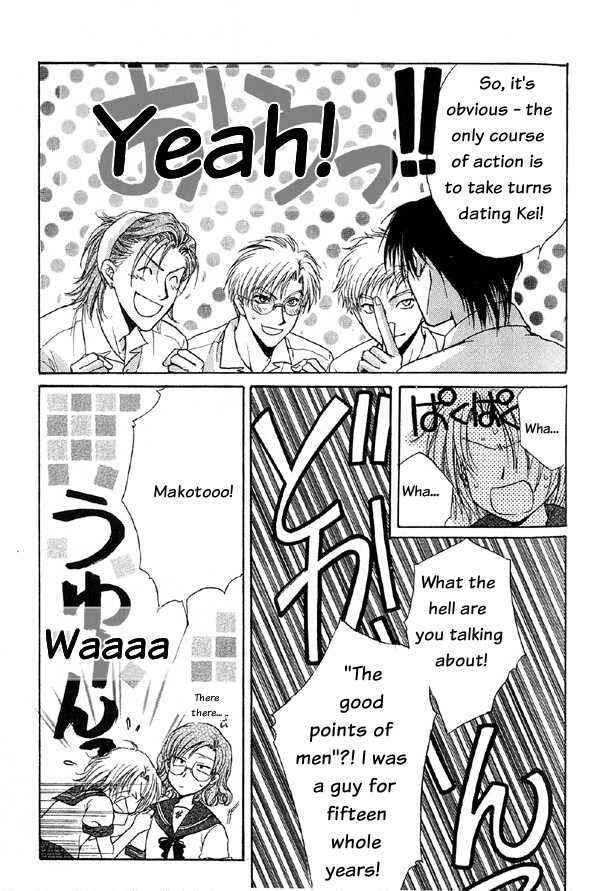 Page 17 Chapter 4.1 Kakumei no Hi