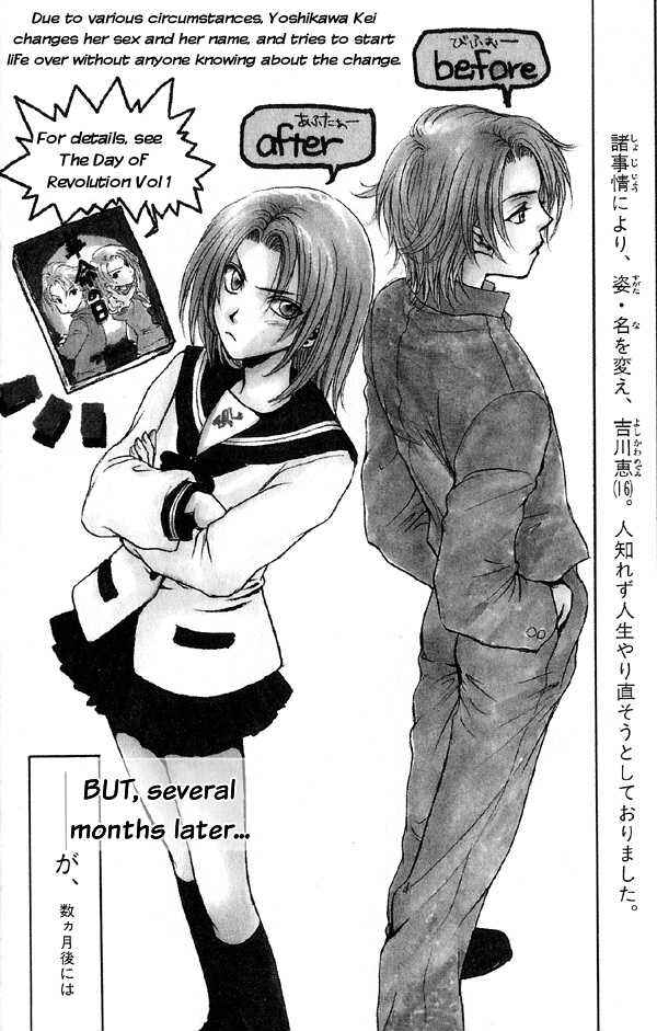 Page 2 Chapter 4.1 Kakumei no Hi