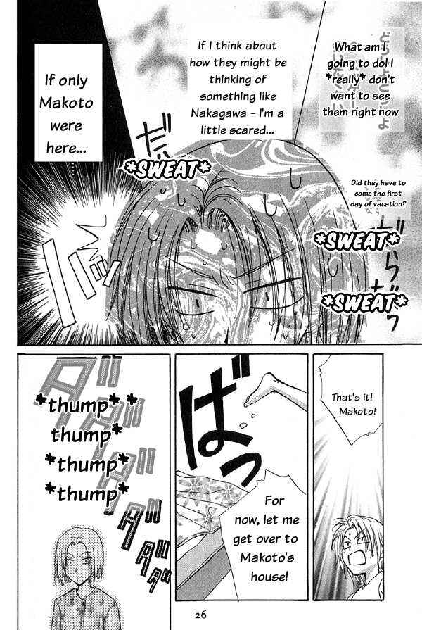 Page 24 Chapter 4.1 Kakumei no Hi