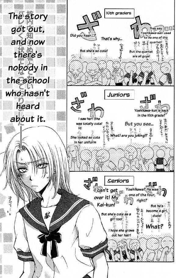 Page 3 Chapter 4.1 Kakumei no Hi