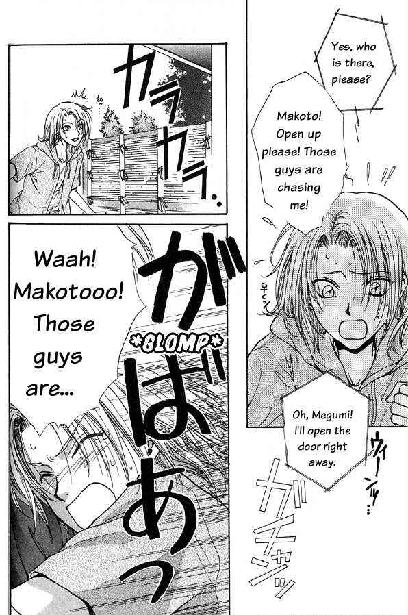 Page 32 Chapter 4.1 Kakumei no Hi