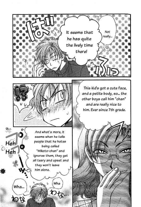 Page 51 Chapter 4.1 Kakumei no Hi