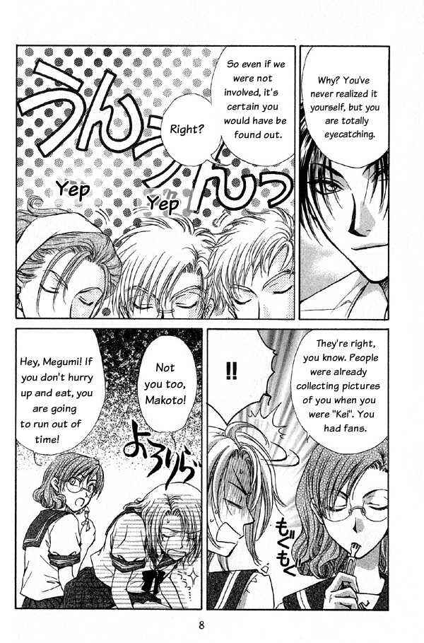 Page 6 Chapter 4.1 Kakumei no Hi