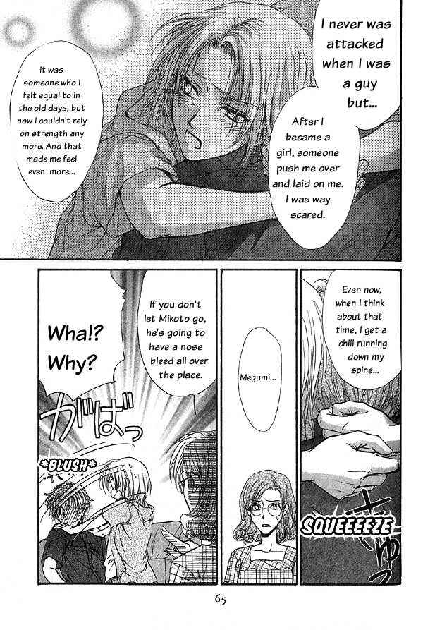 Page 63 Chapter 4.1 Kakumei no Hi