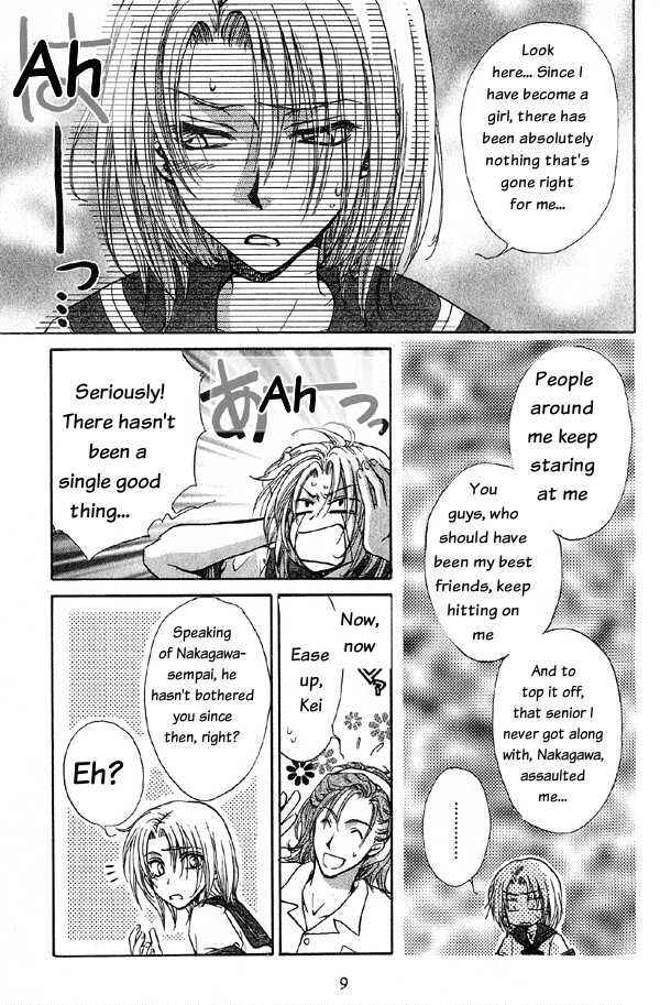 Page 7 Chapter 4.1 Kakumei no Hi