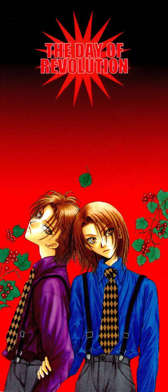 Page 2 Chapter 5 Kakumei no Hi