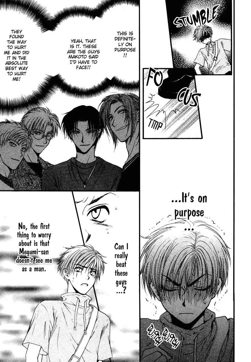 Page 23 Chapter 5 Kakumei no Hi