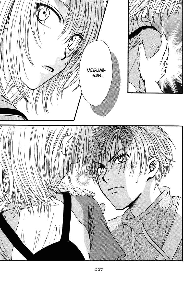 Page 25 Chapter 5 Kakumei no Hi