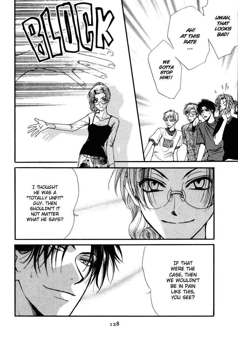 Page 26 Chapter 5 Kakumei no Hi