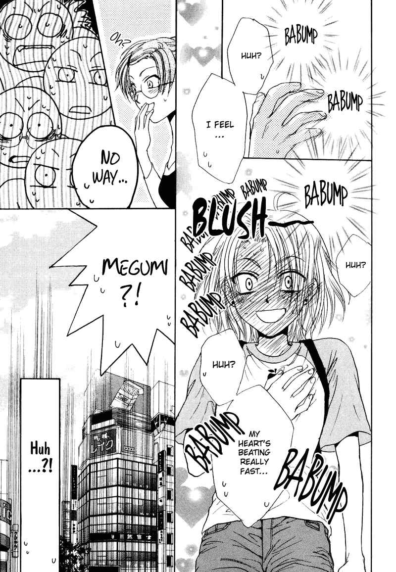 Page 31 Chapter 5 Kakumei no Hi