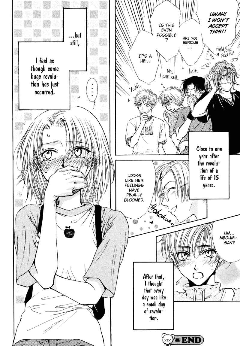 Page 32 Chapter 5 Kakumei no Hi