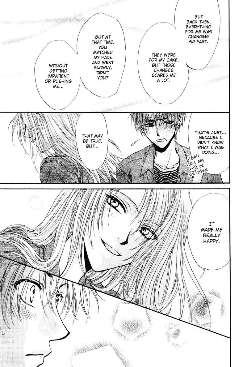 Page 10 Chapter 7 Kakumei no Hi
