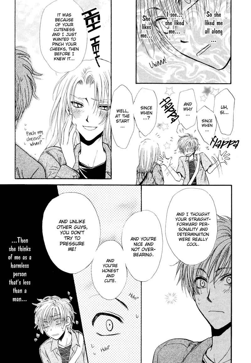 Page 8 Chapter 7 Kakumei no Hi
