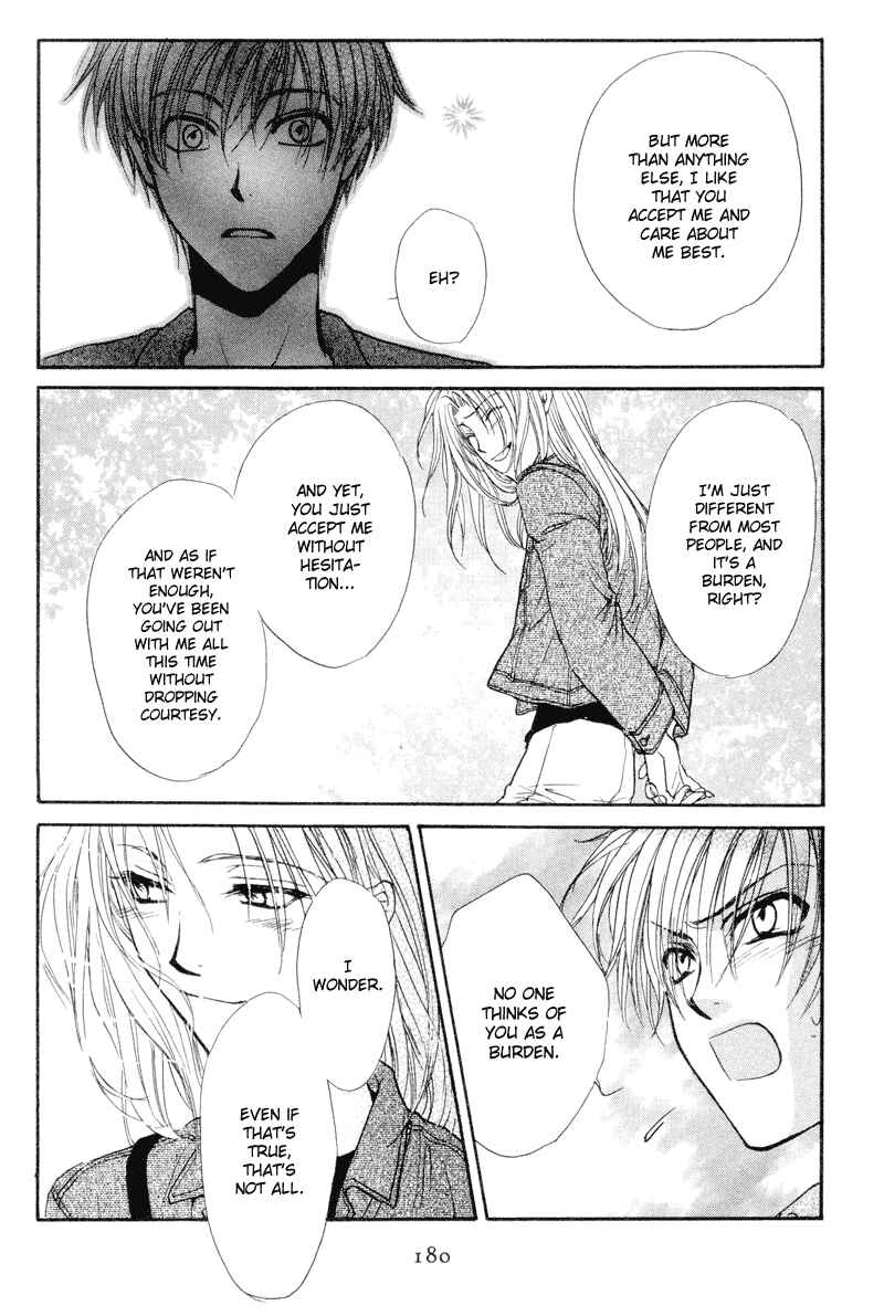 Page 9 Chapter 7 Kakumei no Hi