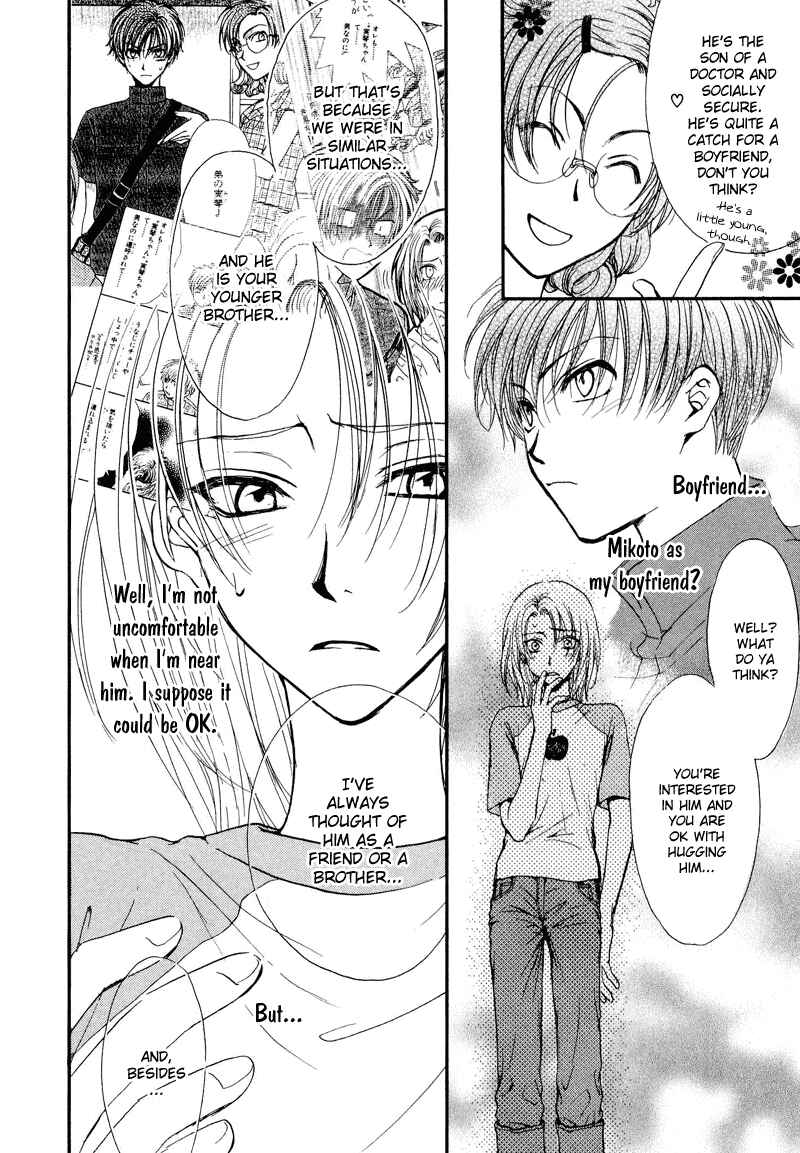 Page 11 Chapter 4.2 Kakumei no Hi