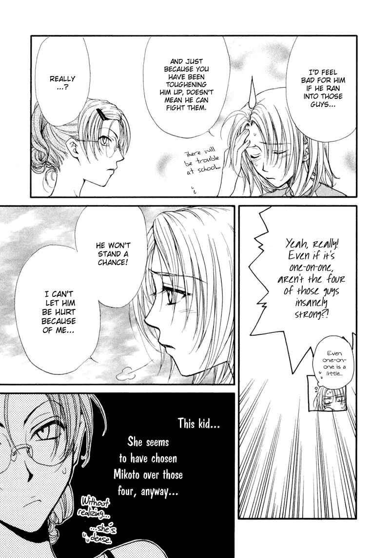 Page 12 Chapter 4.2 Kakumei no Hi