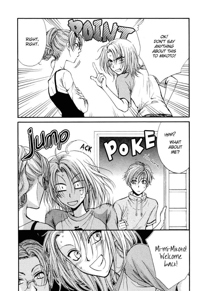 Page 14 Chapter 4.2 Kakumei no Hi