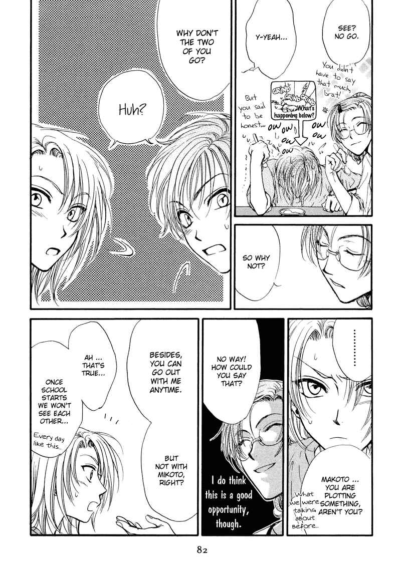 Page 17 Chapter 4.2 Kakumei no Hi