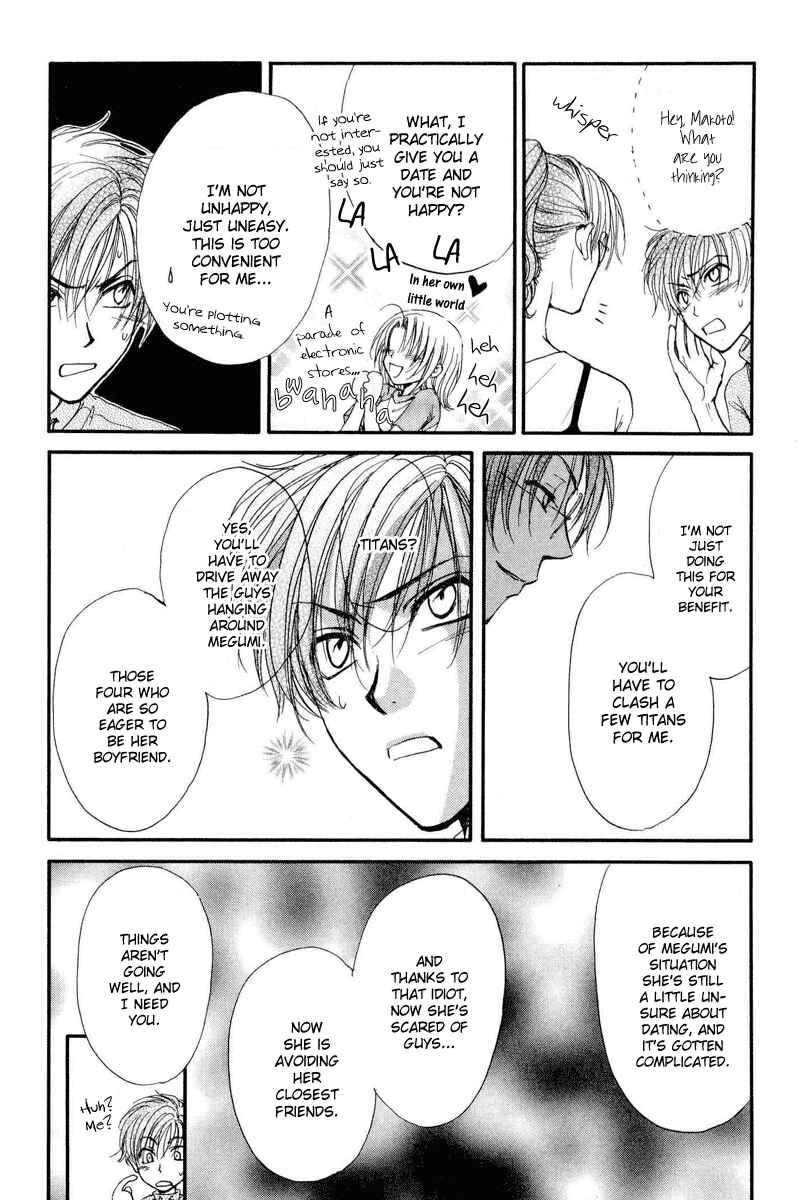 Page 19 Chapter 4.2 Kakumei no Hi