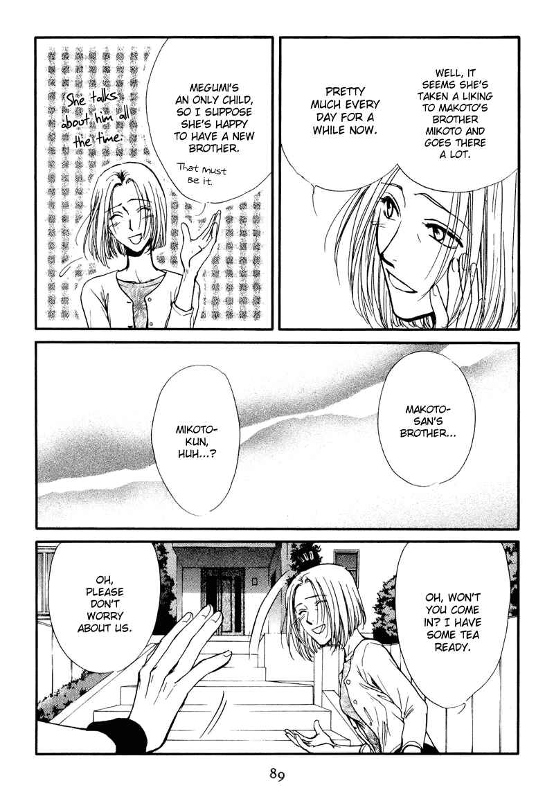 Page 24 Chapter 4.2 Kakumei no Hi