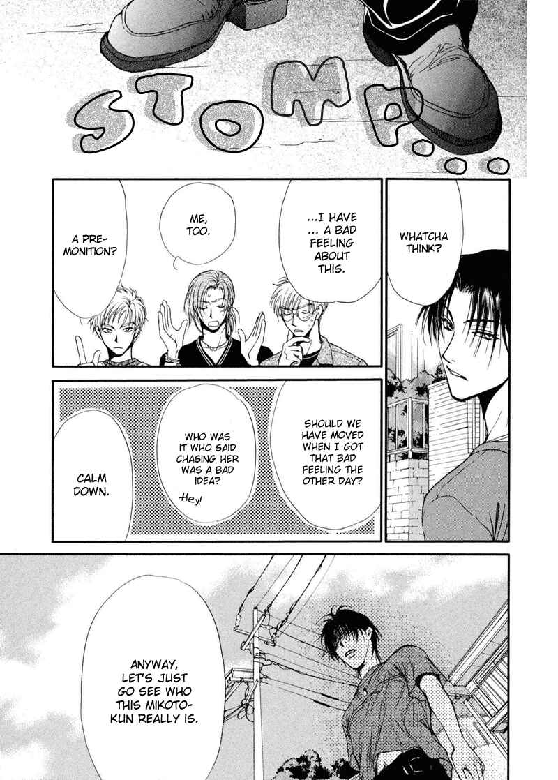 Page 26 Chapter 4.2 Kakumei no Hi