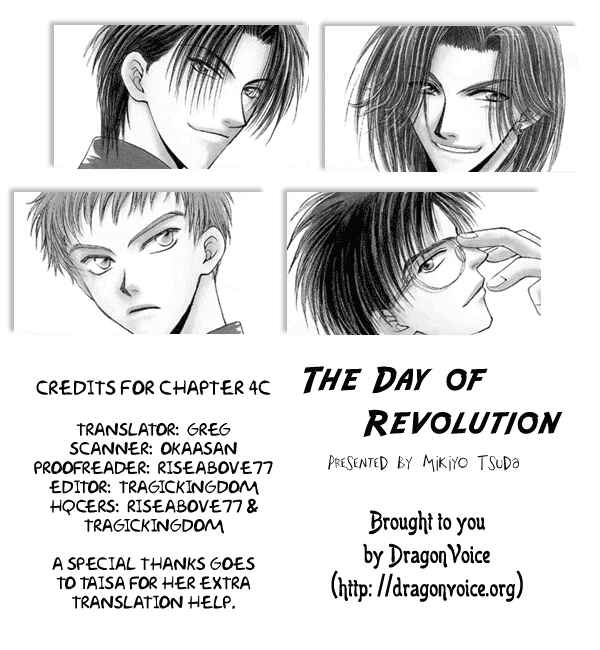 Page 3 Chapter 4.2 Kakumei no Hi