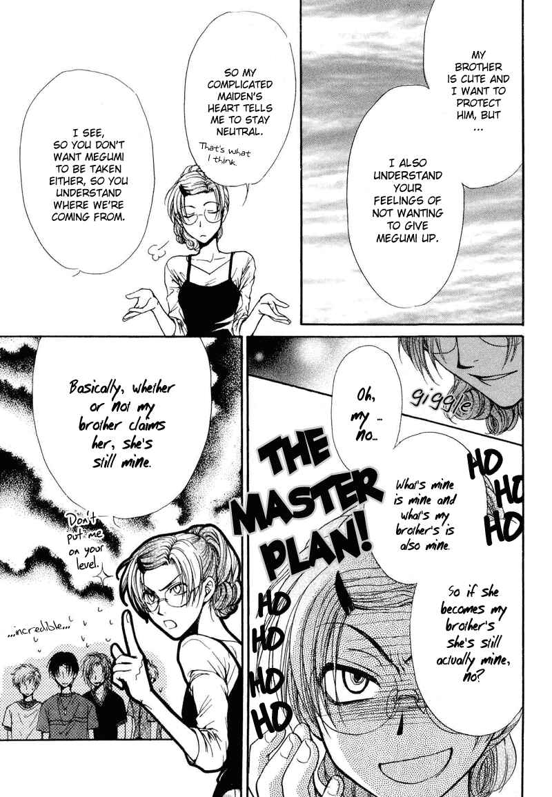 Page 32 Chapter 4.2 Kakumei no Hi