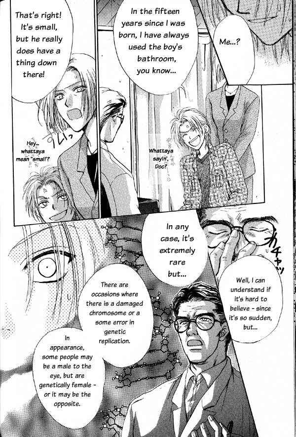 Page 16 Chapter 1 Kakumei no Hi