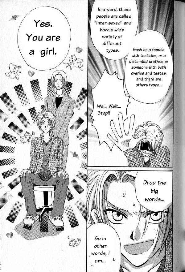 Page 17 Chapter 1 Kakumei no Hi
