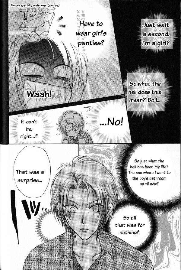 Page 18 Chapter 1 Kakumei no Hi
