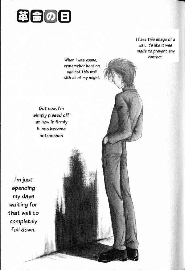Page 3 Chapter 1 Kakumei no Hi