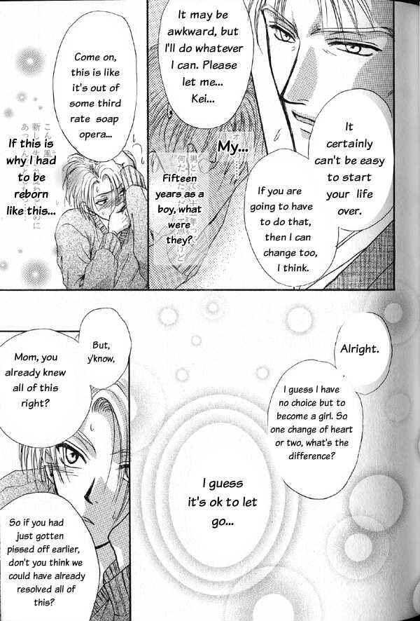Page 31 Chapter 1 Kakumei no Hi