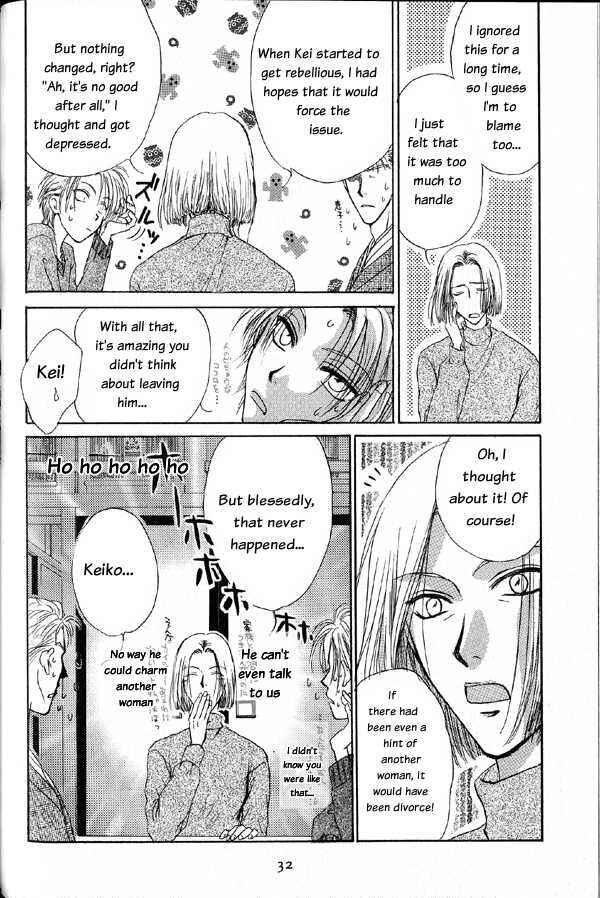 Page 32 Chapter 1 Kakumei no Hi