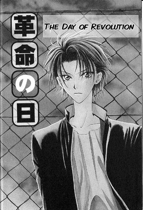 Page 4 Chapter 1 Kakumei no Hi