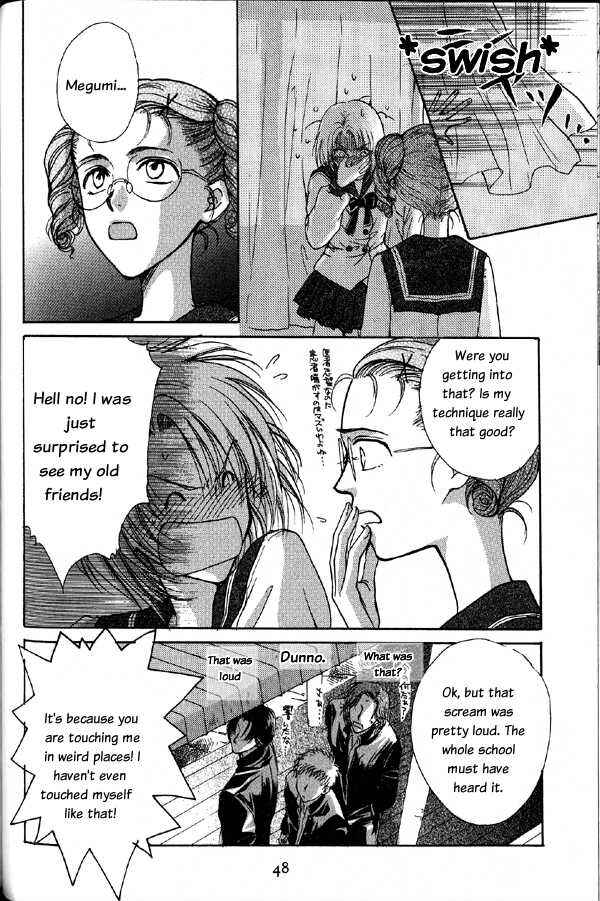 Page 12 Chapter 2 Kakumei no Hi