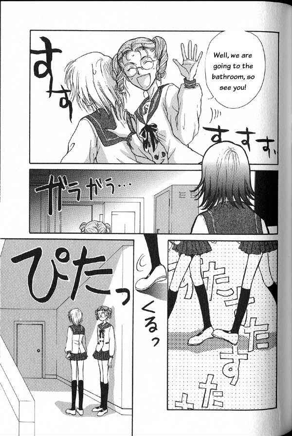 Page 19 Chapter 2 Kakumei no Hi