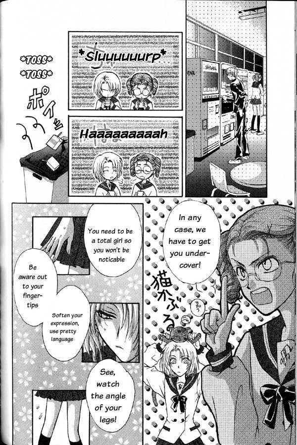 Page 24 Chapter 2 Kakumei no Hi