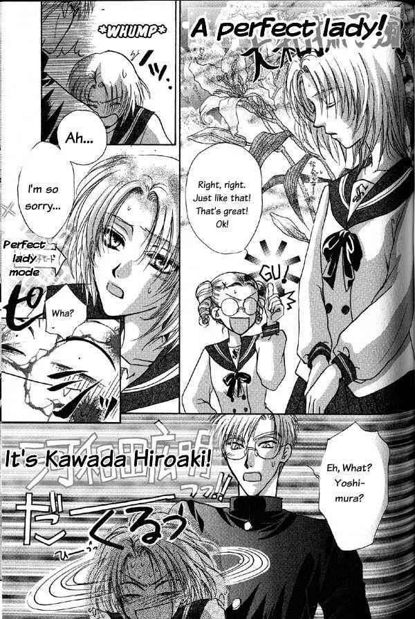 Page 25 Chapter 2 Kakumei no Hi