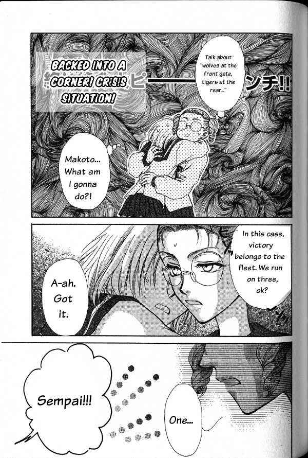 Page 29 Chapter 2 Kakumei no Hi