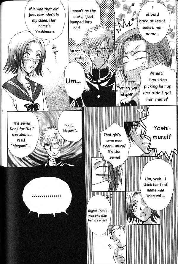 Page 32 Chapter 2 Kakumei no Hi