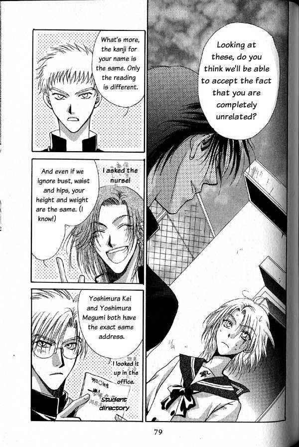 Page 43 Chapter 2 Kakumei no Hi