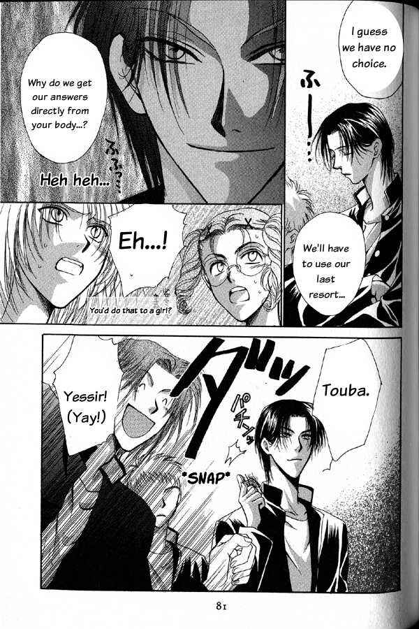 Page 45 Chapter 2 Kakumei no Hi